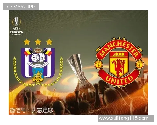 安德莱赫特对曼联比赛前瞻及胜负预测分析